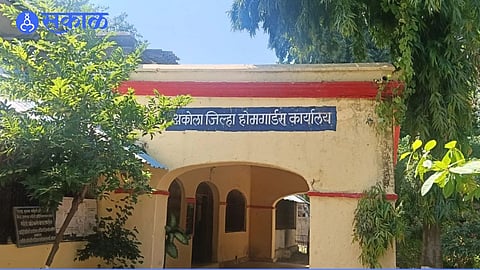 Akola District Homeguard Office