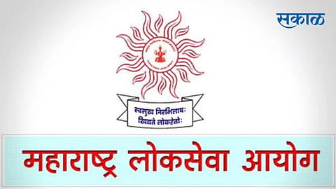 MPSC Recruitment