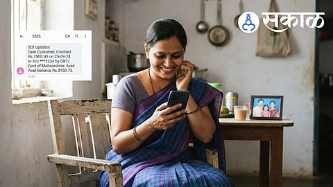 Ladki Bahin Yojana August installment ₹1500 payment status check online
