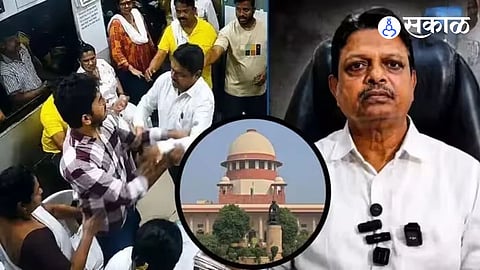 Supreme Court On Ramesh mhatre