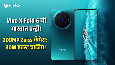 Vivo X Fold 6 to Launch Soon in India Dimensity 9500 Super & 80W Charging