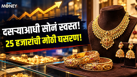 Gold Rate Today Update 