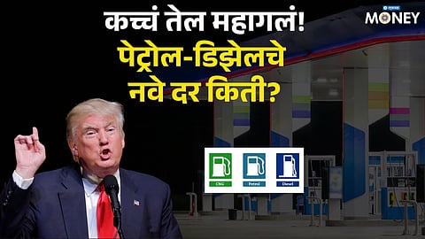 Petrol-Diesel Price Update