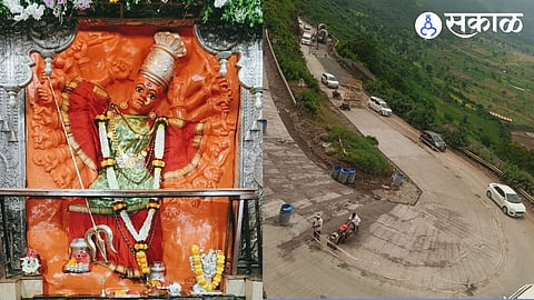 Saptashrungi-Vani Fort Ghat Road closed for three days for roadworks.