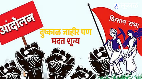 Kisan Sabha Demands Immediate Drought Relief for Farmers