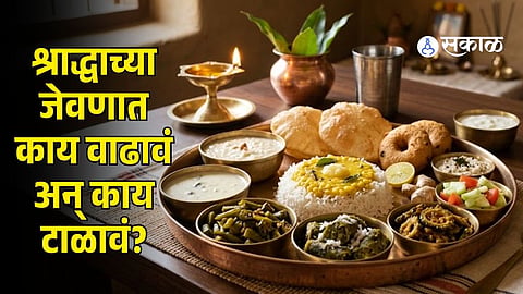 PITRU PAKSHA SHRADDHA FOOD: WHAT TO SERVE AND AVOID