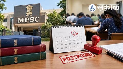 MPSC Exam Date 2026 Update
