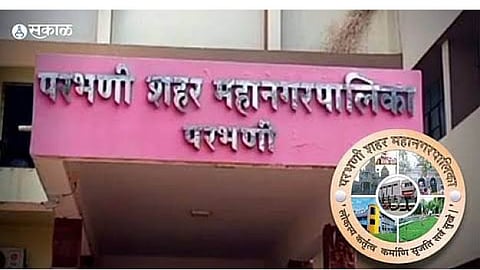 Parbhani Municipal Corporation