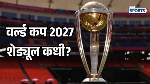 ICC Cricket World Cup 2027