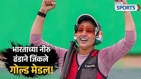 Neeru Dhanda Gold Medal At Asian Games 2026