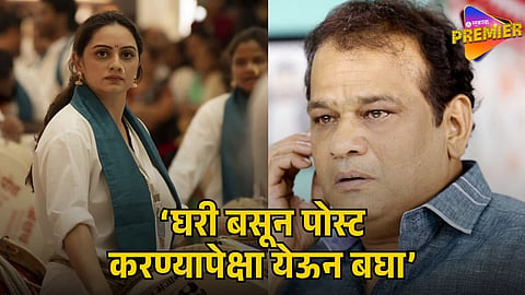 VIDYADHAR JOSHI QUESTIONS PUNE CELEBRITY DHOL TASHA