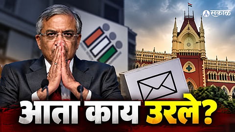Election Symbol Controversy