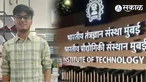 IIT Bombay Sahil Wakode Death Case