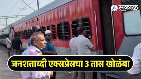 Jan Shatabdi Engine Failure