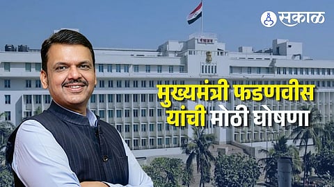 State Cabinet Decision