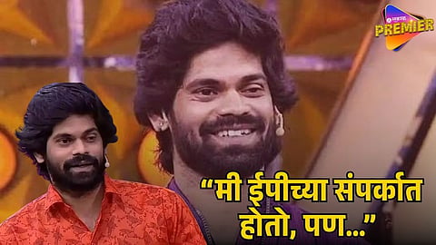 OMKAR BHOJNE ON DIRECTOR
