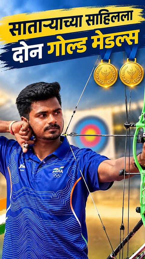 Asian Games