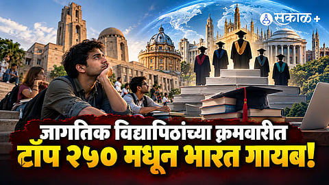 THE World University Rankings 2027