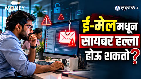 Business Email Security