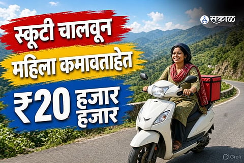 scooty women delivery i