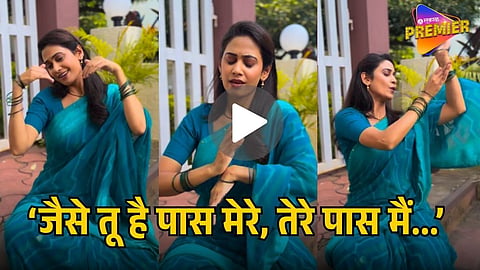 YOGITA CHAVAN DANCE VIDEO