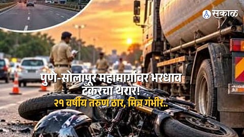 Pune Solapur Highway Tanker Crash Leaves 21 Year Old Dead Friend Injured as Driver Flees After Hitting Motorcycle