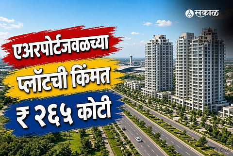 noida jewar airport plot prices