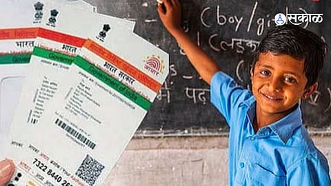 Mulshi Aadhaar Centres Face Operational Issues as 1246 Students Await Updates Before September 30 Education Deadline