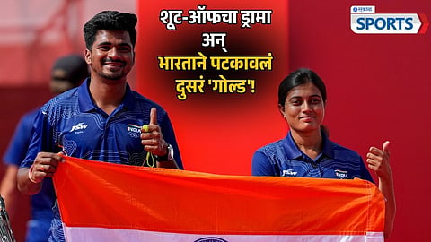 Sahil Jadhav and Chikitha Taniparthi Gold Medal | Asian Games