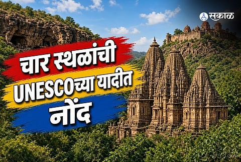unesco heritage four places