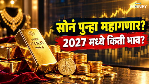 Gold Price Prediction 2026