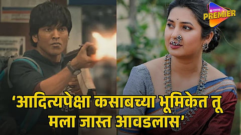 prajakta mali on kasab