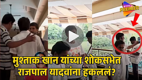  VIRAL VIDEO