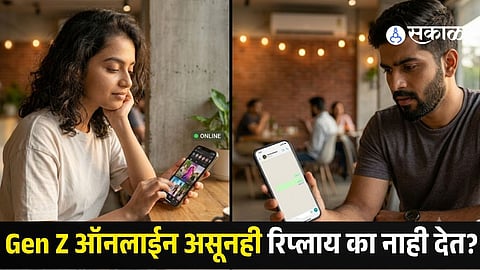 Gen Z Digital Communication Habits