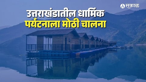 uttarakhand tehri lake  tourism