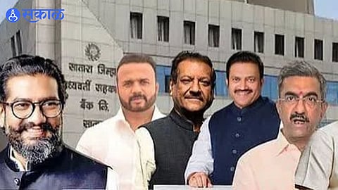Satara District Bank Election Mahayuti Leaders File Nominations As 74 Candidates Enter The Electoral Contest