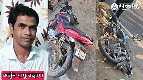 death in accident