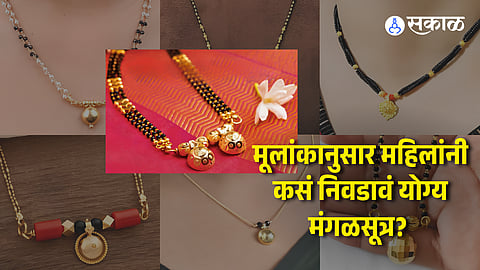 Mangalsutra Numerology Choose Pendant by Mulank for Happy Marriage