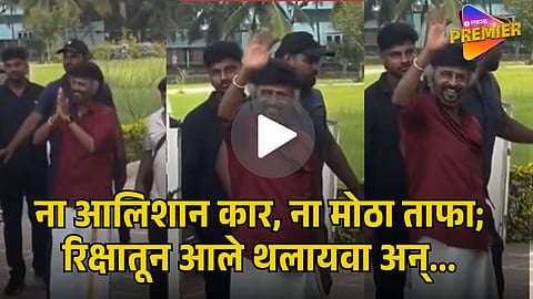 Rajinikanth surprises fans by arriving in an auto rickshaw

