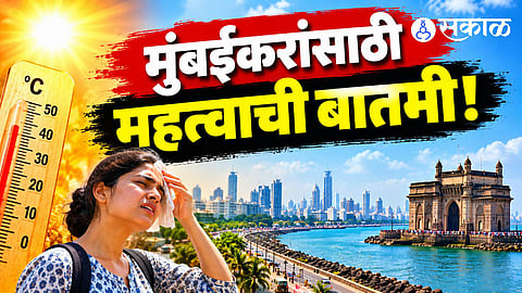 Mumbai Weather