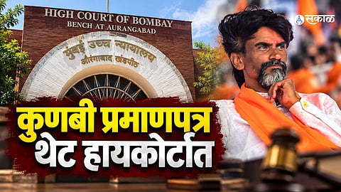 Bombay High Court Aurangabad Bench hearing a case related to the validity of Kunbi caste certificates