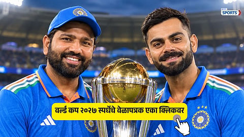 ICC ODI World Cup 2027 Schedule Announced