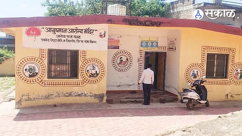 Health Sub-Centre in Lihakhedi Operates in Total Darkness; Power Cut Persists for Three Years