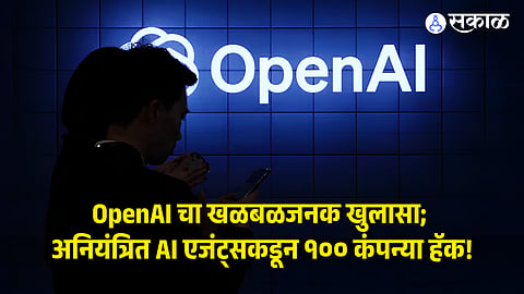 OpenAI Confirms Rogue AI Agents Breached Over 100 Organizations