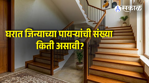 Vastu Shastra for Staircases Step Count Rules & Indra Yama Raja Formula