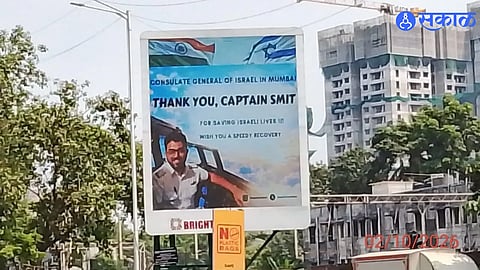 Captain Smit Machhar, Israel Consulate, Mumbai Hoardings