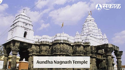 aundha nagnath temple
