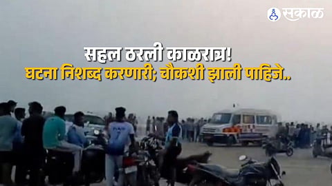 Diveagar Tragedy Sparks Anger Among Parents as Academy Faces Questions Over Student Safety and Emergency Communication