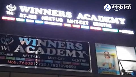 alandi winners academy seal