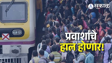 Central Railway Megablock